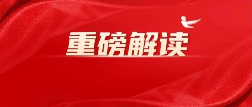 科学技术普及法完成首次修订，这些看点值得关注！