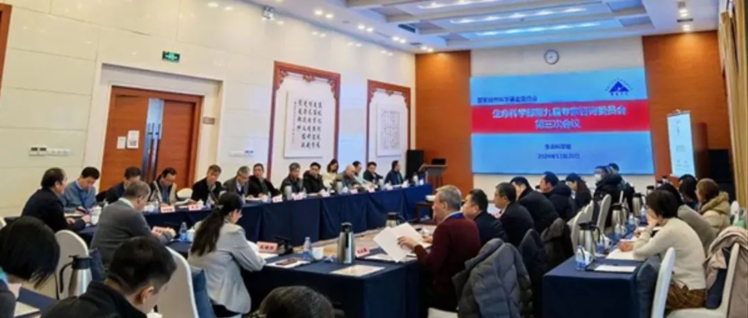 国自然基金委生命科学部主任种康院士:培养出一批真正“识货”的专家 - Book学术