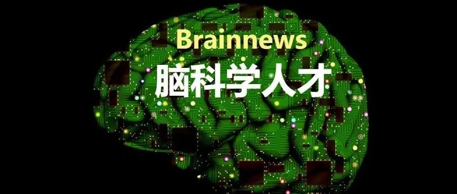【长文】研究记忆的诺奖得主Eric Kandel：从战火中逃离，最终在神经科学领域开创一片天地