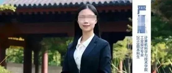 学术造假甩锅母校：“她1年发表10篇论文” ！浙大竺奖女生被MIT开除，众多学子受牵连…