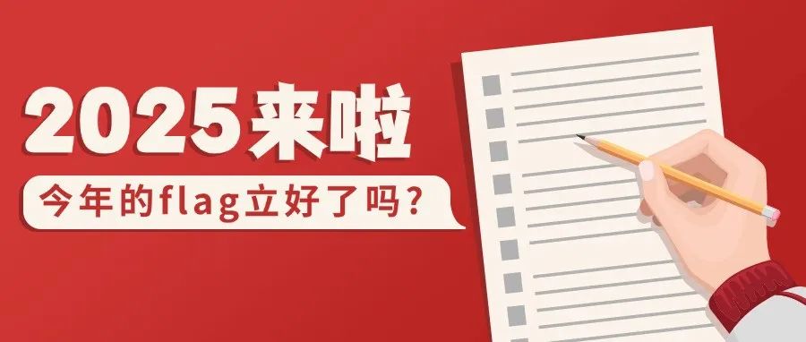 【年终总结】《给水排水》的2024