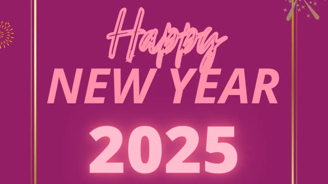 Wiley祝您2025年元旦快乐！