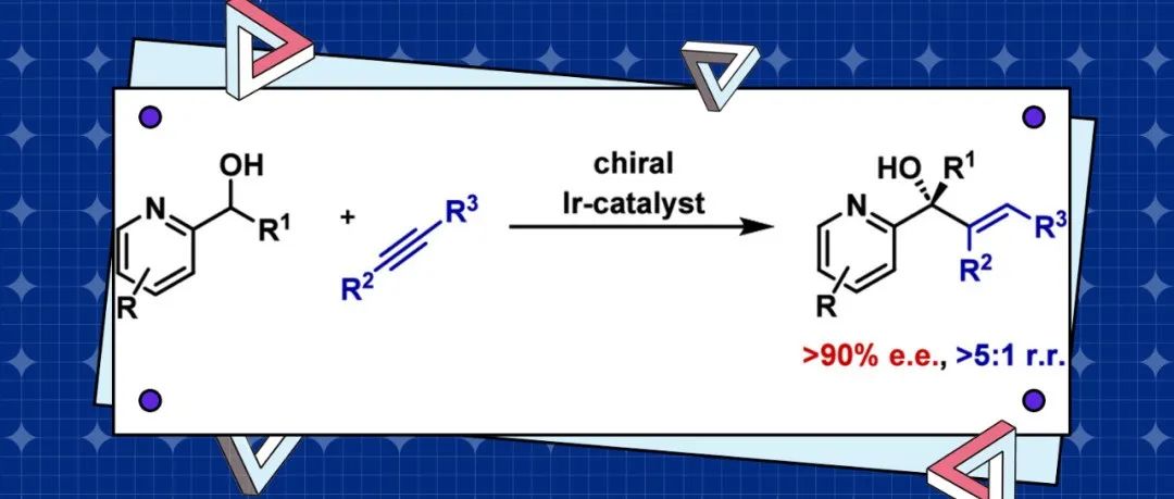 JACS：铱催化杂芳基导向二级醇的对映选择性C-H烯基化