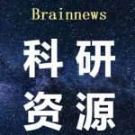 今日开讲：脑科学技能提升 | 核磁机器学习（2025.1.6~1.18）