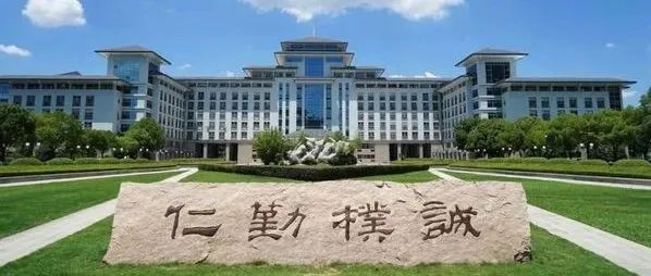 南京农业大学在Nature Communications上发表研究成果，揭示籼稻和粳稻对大气二氧化碳浓度升高响应差异的分子机制