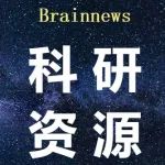 明日开讲：脑科学技能提升 | 脑电深度学习入门（2025.1.7~1.12）