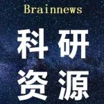 杏仁核脑科学研究院 | 神经科学科研实验一站式服务