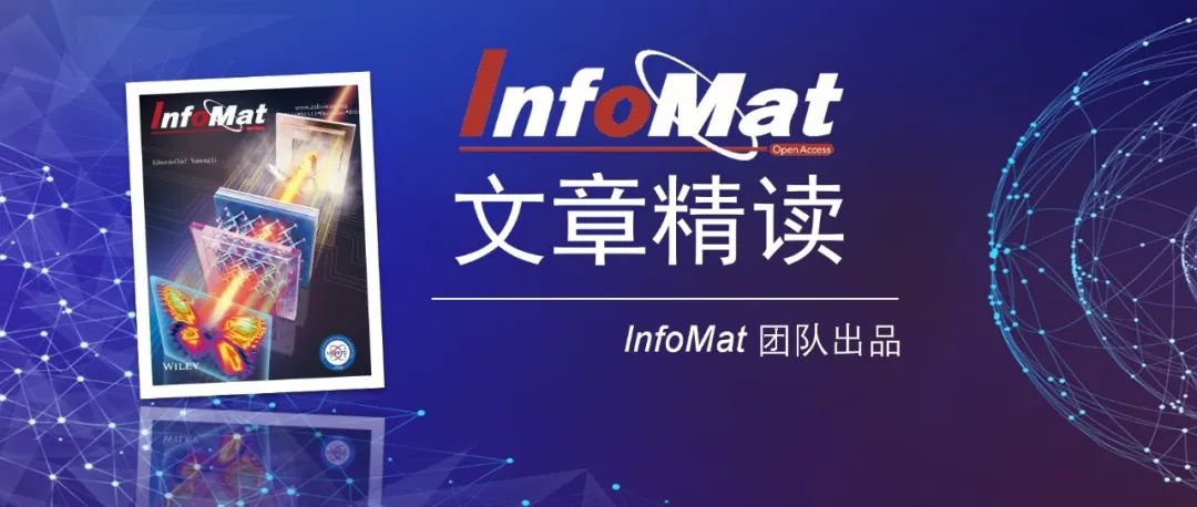 南京理工李高然，河北工业大学张永光、李强InfoMat：紧邻单原子和纳米团簇的钳式协同催化助力高性能锂硫电池