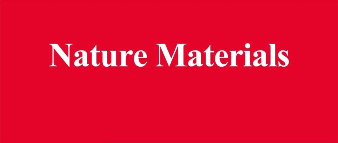 博士生一作！北京科技大学，2025年首篇Nature Materials！