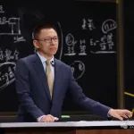 3小时输出27个知识点！张朝阳跨年演讲硬核解析生活中的量子力学