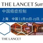 柳叶刀编辑与作者齐聚，欢迎注册The Lancet Summit：中国癌症控制