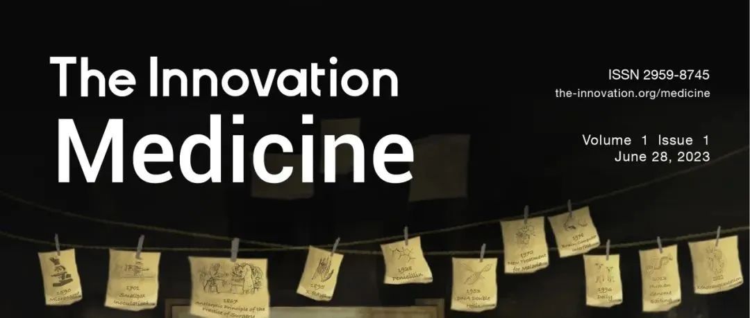 The Innovation Medicine被Scopus数据库正式收录