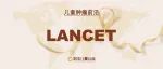 Lancet | 免疫联合放疗的肝肿瘤案例出现远端效应，或显示协同效应