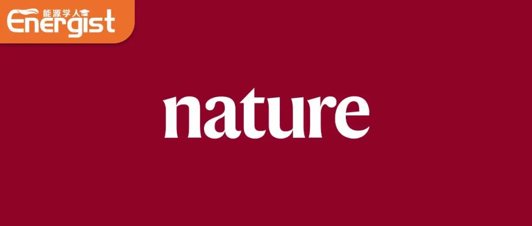 北京大学庞全全硫基电池再发Nature：硫化物基全固态锂硫电池