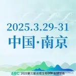 SBC2025议程大公开！合成生物界的“豪华套餐”，院士大咖“组团出道”！