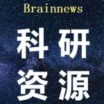 假期提升| 明日开讲：一对一，肠道菌群与代谢组学（2025.1.21~1.26）