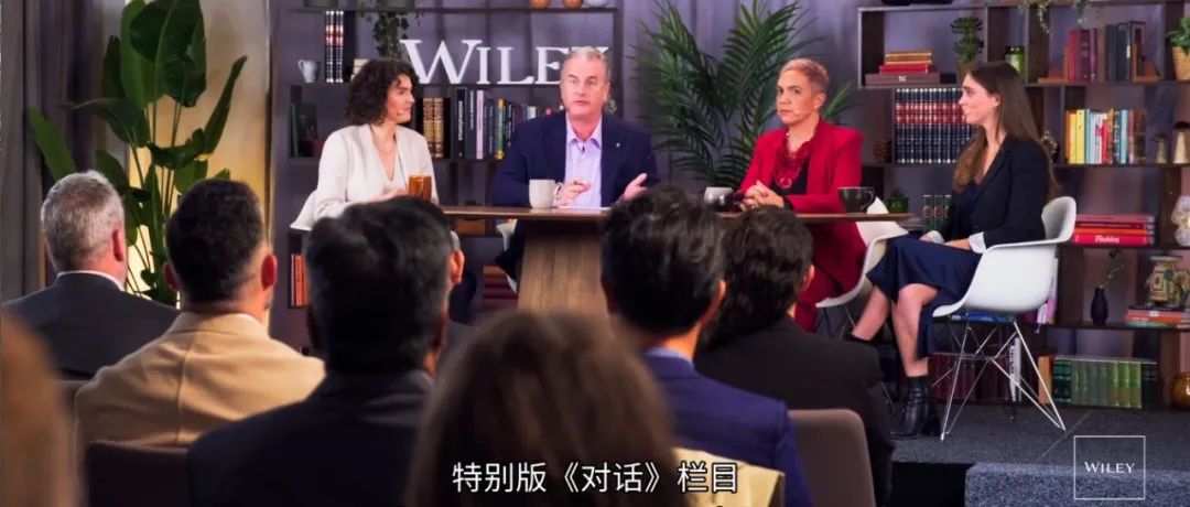 Wiley《对话》丨解码未来：人工智能如何重塑学术出版