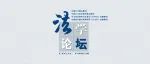 储陈城 | 间接治理：刑法应对数字技术风险的基本模式