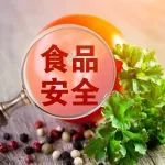 《食品科学》：西北农林科技大学张敏副教授等：纸基微流控电化学芯片检测农药残留的研究进展