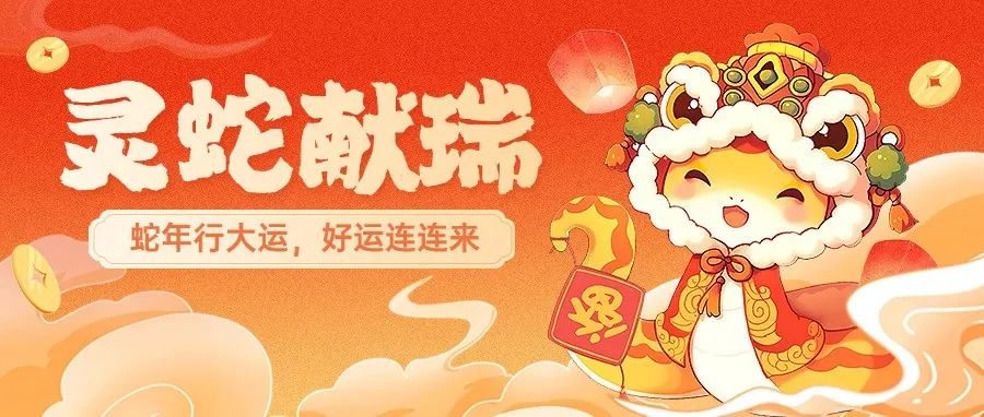 给水排水 |【除夕】您有一份来自水业大咖的祝福视频请查收~！