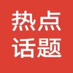 重磅！1954-2025历次重点大学入选名单盘点：一图看懂中国名校国家定位！