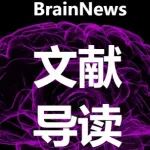 Adv Sci：张旭/黄智慧/李佳团队揭示应激颗粒在多发性硬化中新作用