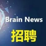 复旦脑科学研究院/脑功能与脑疾病全国重点实验室诚邀申请2025年度海外优青