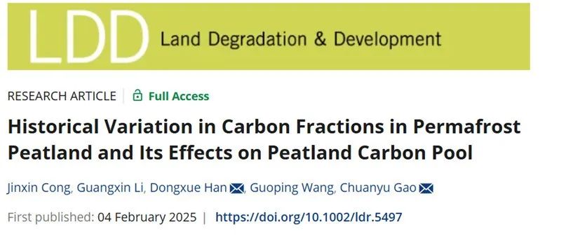 LDD|多年冻土区泥炭地土壤碳组分历史演变及其对碳库累积和稳定性影响研究