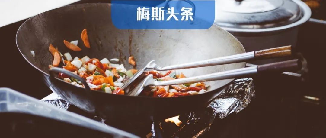 炒菜你爱加这些调料吗？多项研究：这种常见香辛料促进自噬，延长寿命；换一种盐，中风复发风险或降低14％