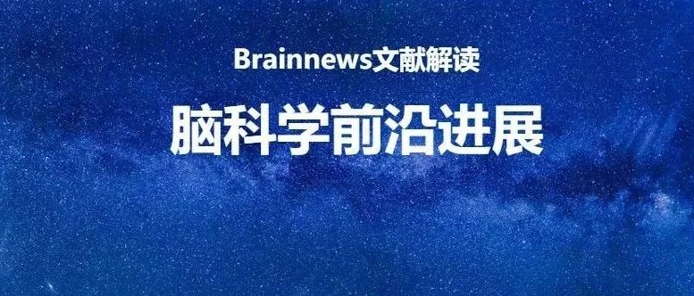 Nature：诺奖得主David Julius/李毓龙等新作定量测量活体内肠道细胞五羟色胺的释放和传播