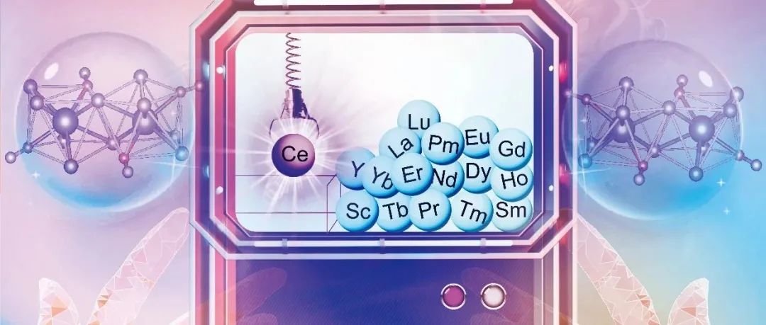 Science China Chemistry出版“Chiral Photochemistry”专题