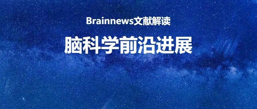 Nature：“癌中之王”神经调控的全新认识——“神经-癌症-微环境互作网络”