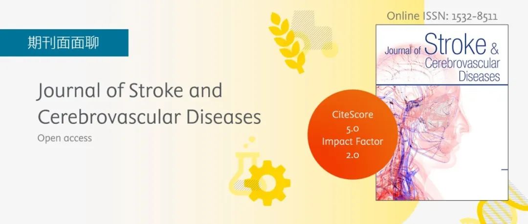 期刊面面聊 | Journal of Stroke and Cerebrovascular Diseases脑卒中与脑血管病期刊