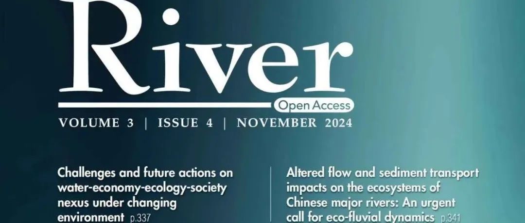 期刊上新 | River期刊第3卷第4期目录