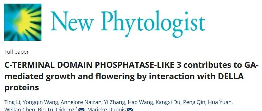 文献分享 | 磷酸酶CPL3通过与DELLA蛋白的相互作用参与GA介导的生长和开花