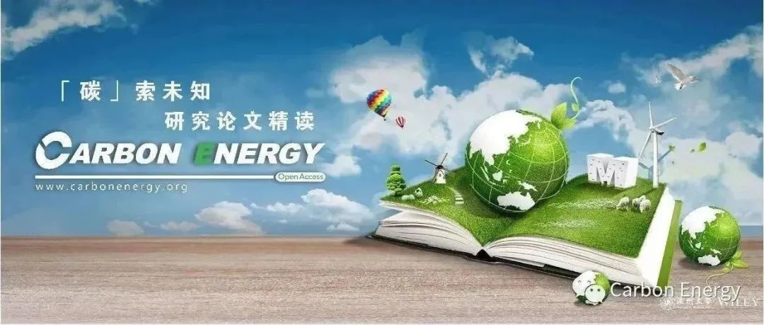 Carbon Energy优秀青年编委肖遥团队新年伊始连发NC/ Angew/ AM