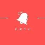 举报属实，复旦通报：王灿涉学术不端，被处理！