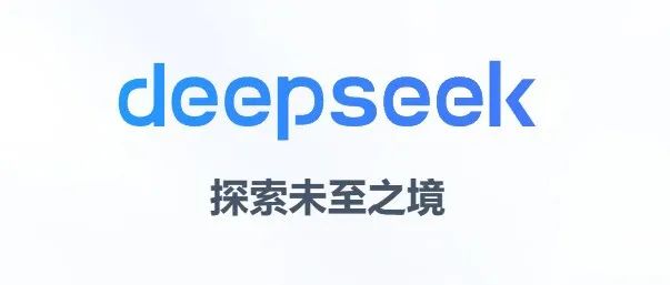 免费领取|deepseek你真的会用吗？精选50个提示词技巧