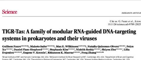 Science  张峰团队发现新基因编辑技术——TIGR-Tas系统