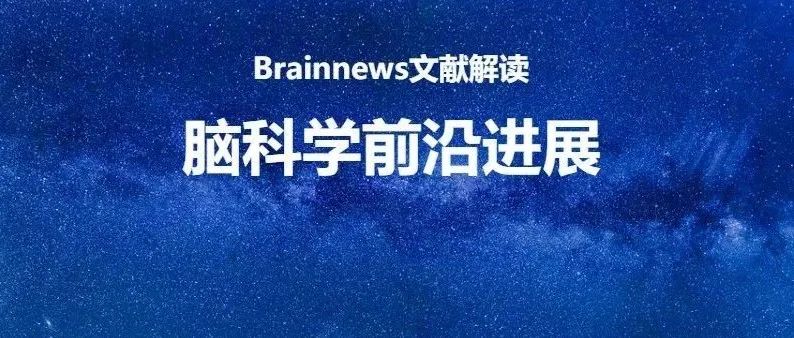 Nat Aging：郁金泰/程炜合作筛查帕金森病早期预警“密码”—血浆蛋白质或提前15年揭晓PD踪迹