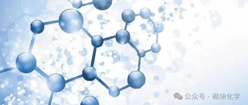 Nature丨药物化学领域迎来2025年首个重大突破！真是太牛了！