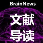 Sci Adv：马定邦等揭示大脑中节律神经元基因表达与功能的多样性