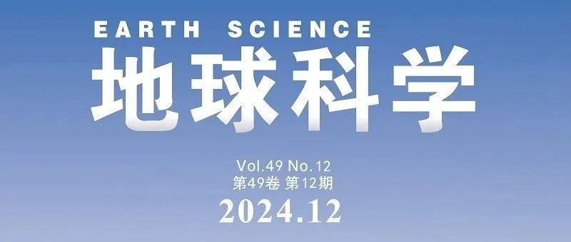 地球科学｜肖昌浩等：广西丹池成矿带拔旺铁锌锡矿床方解石U&#8259;Pb定年和微区XRF面扫描