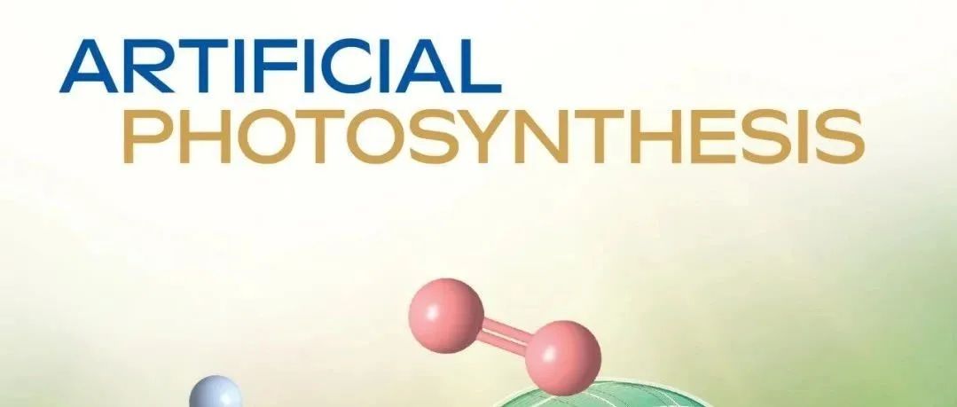 中国科学技术大学刘庆华团队Artificial Photosynthesis|基于同步辐射的高效光催化产H&#8322;O&#8322;体系研究新进展