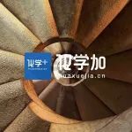 10人！2024年度中国化学会青年化学奖授奖名单公布