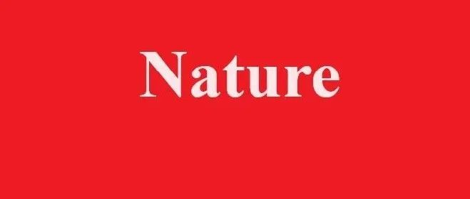 重大突破！杭州师范大学首篇第一单位《Nature》