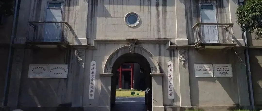 李磊 | 中国共产党省委组织创建的历史溯源（1921—1927）