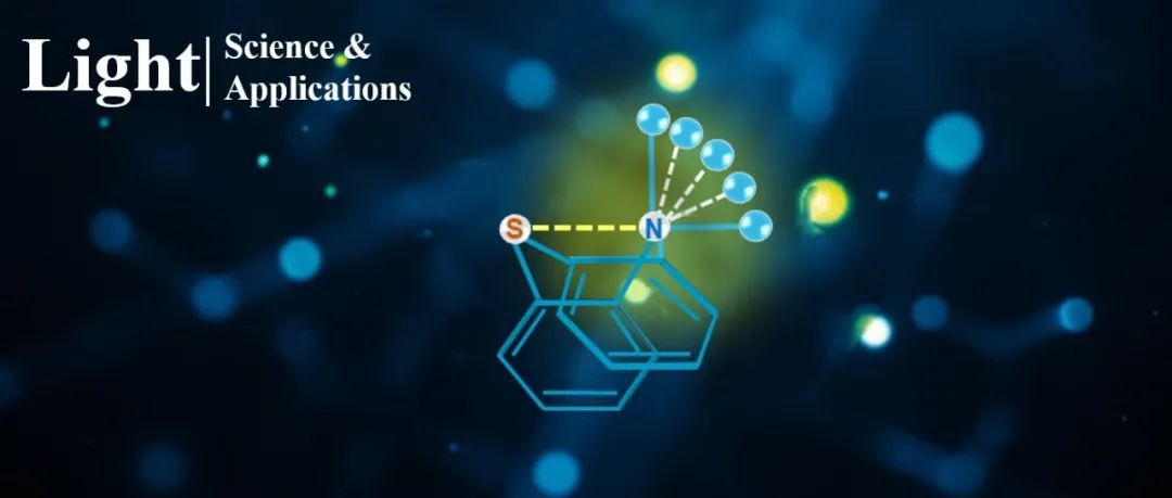 Light | 自恢复磷光材料问世 智能防伪应用迎新突破