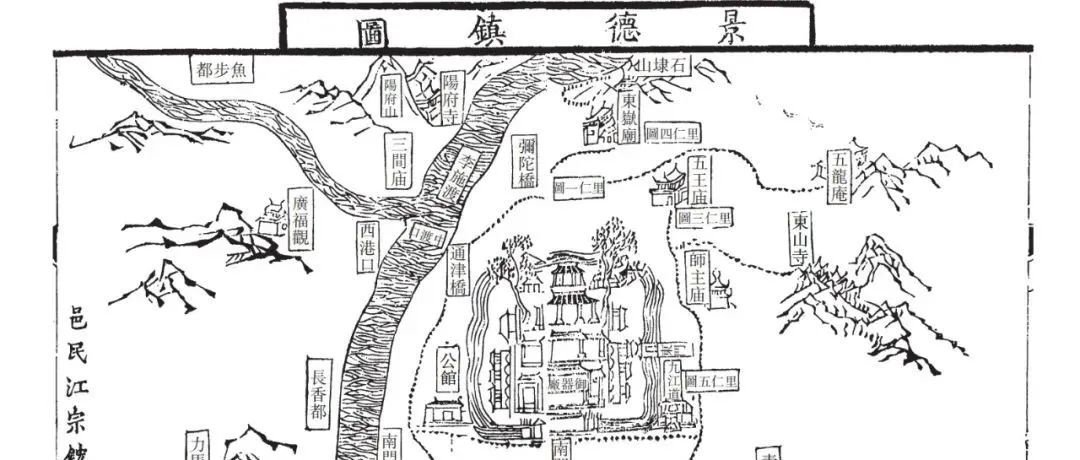 高宪平 | 明代“官搭民烧”的考古学探索