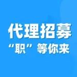 急招！厌倦了“内卷”？梅斯兼职，带你轻松赚外快！